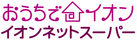 イオンネットスーパー