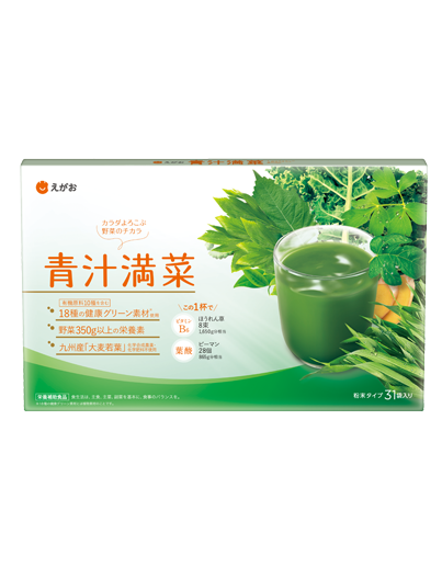 えがおの青汁満菜