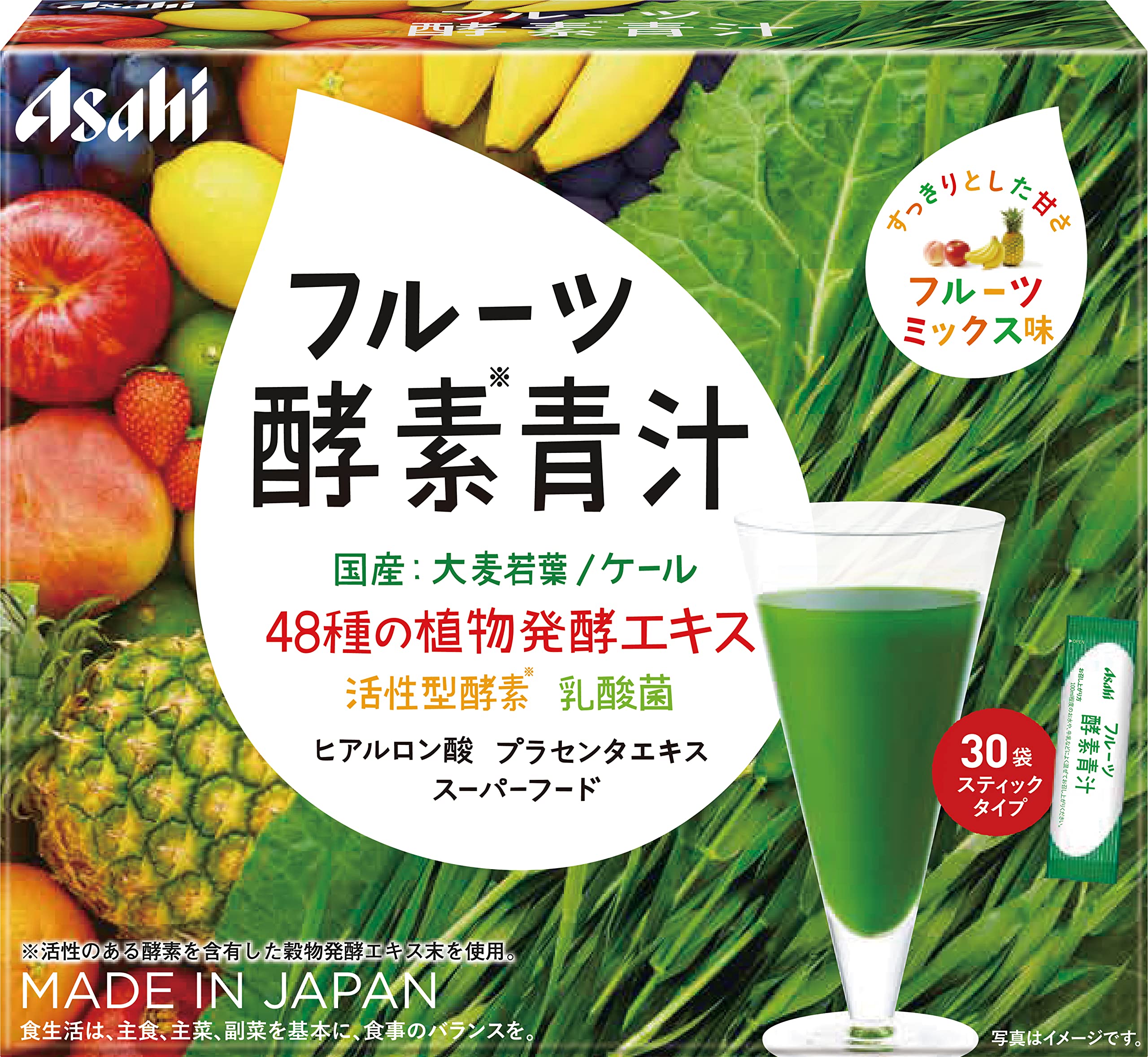 フルーツ酵素青汁