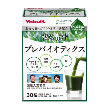 私の青汁 プレバイオティクス