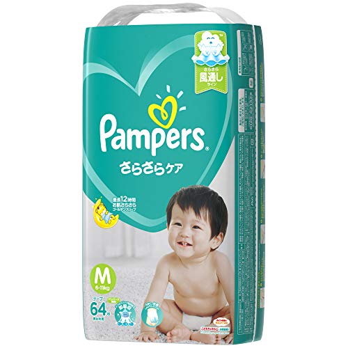 パンパース おむつ（テープ・パンツ）