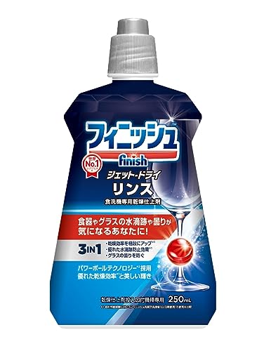 フィニッシュ 食洗機 乾燥仕上げ剤 リンス