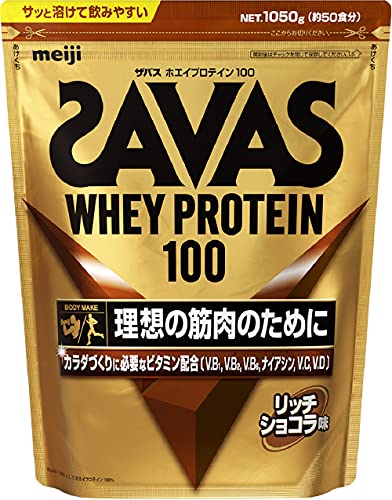 ザバス ホエイプロテイン