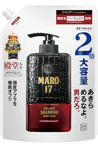 MARO17 DX パーフェクトウォッシュ シャンプー