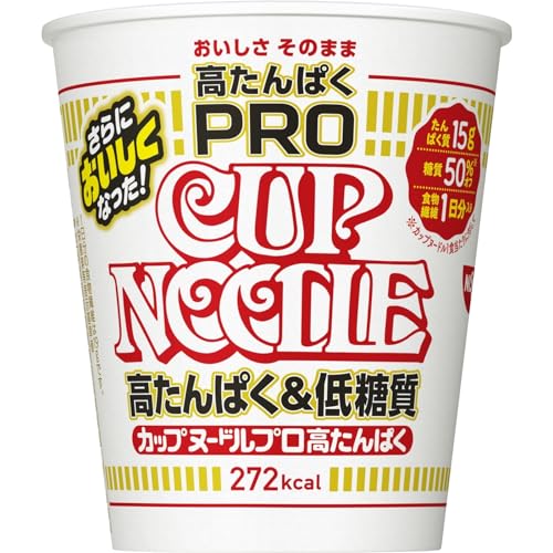 カップヌードル PRO・レトルトなどローリングストック食品