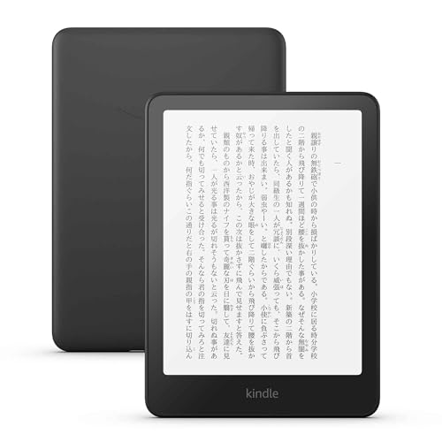 Kindle Paperwhite（16GB・第12世代）