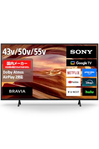 ソニー ブラビア 43V型 X75WL