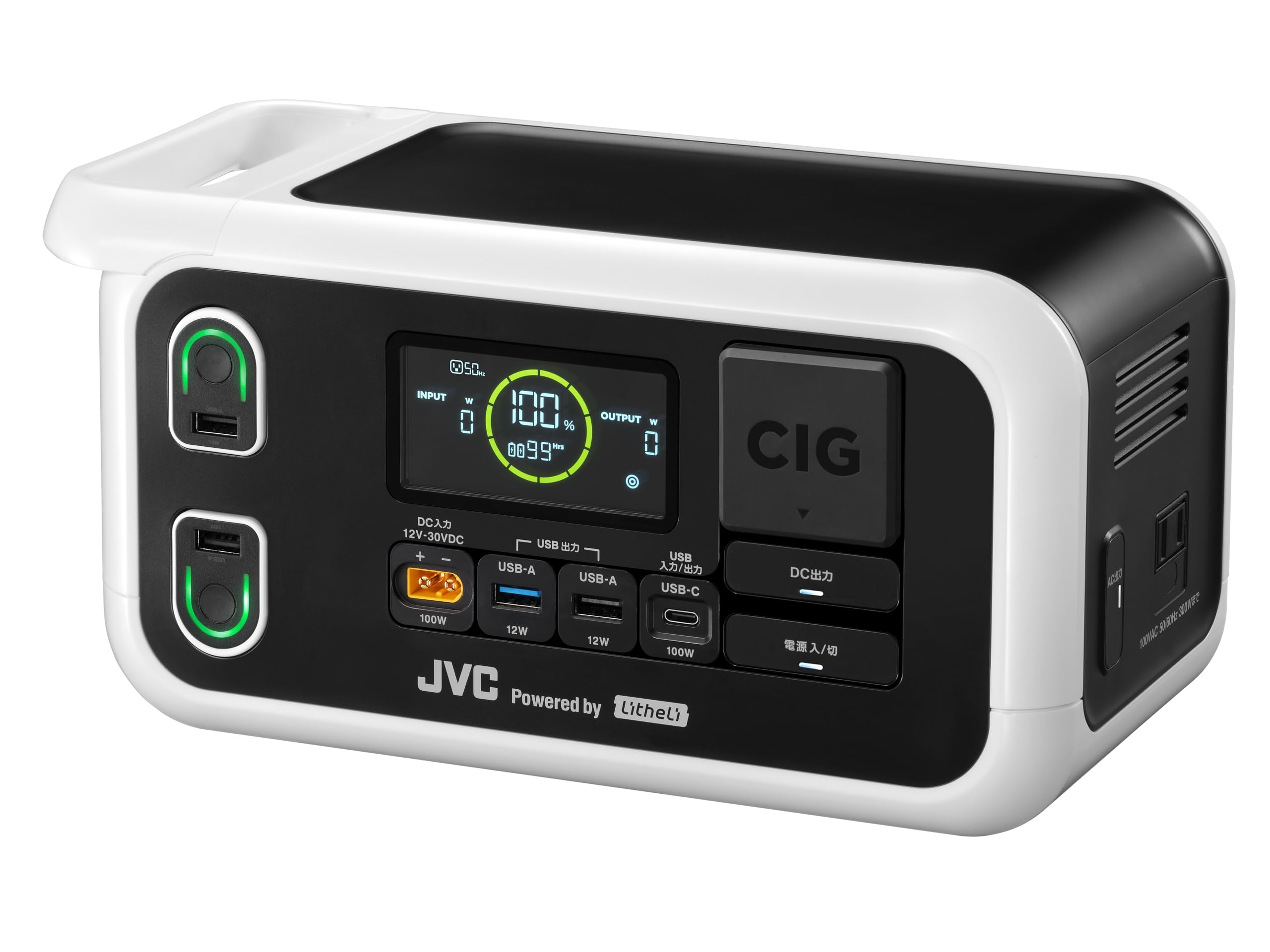 Anker Solix C300 ポータブル電源