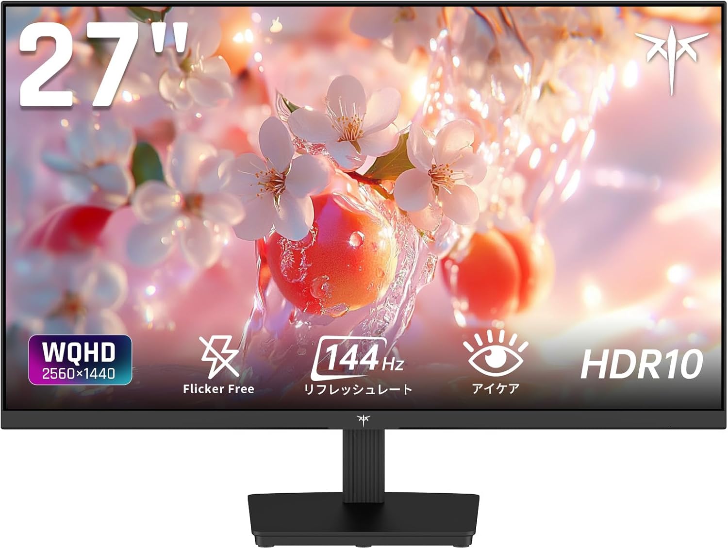 KTC 27インチモニター（WQHD・144Hz）