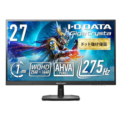 IODATA ゲーミングモニター 27型（275Hz）
