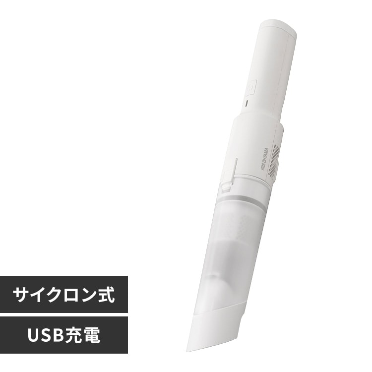 アイリスオーヤマ 充電式ハンディクリーナー