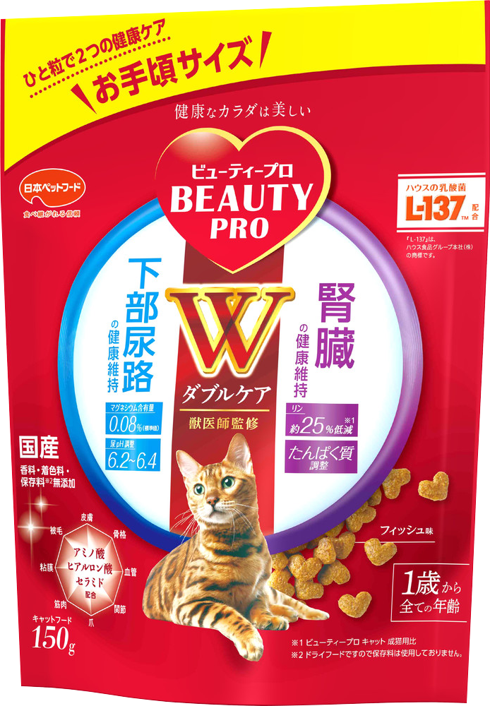 ビューティープロ キャット Wケア 下部尿路・腎臓の健康