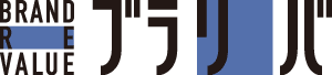 ブラリバ(BRAND REVALUE)