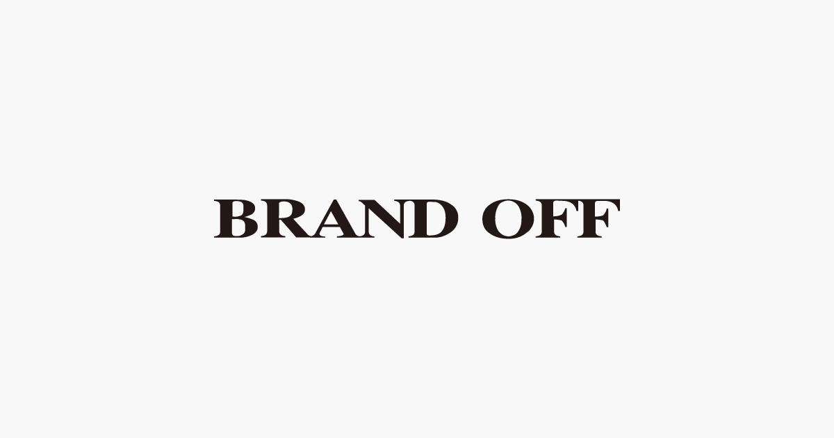 ブランドオフ(BRAND OFF)ブランド買取