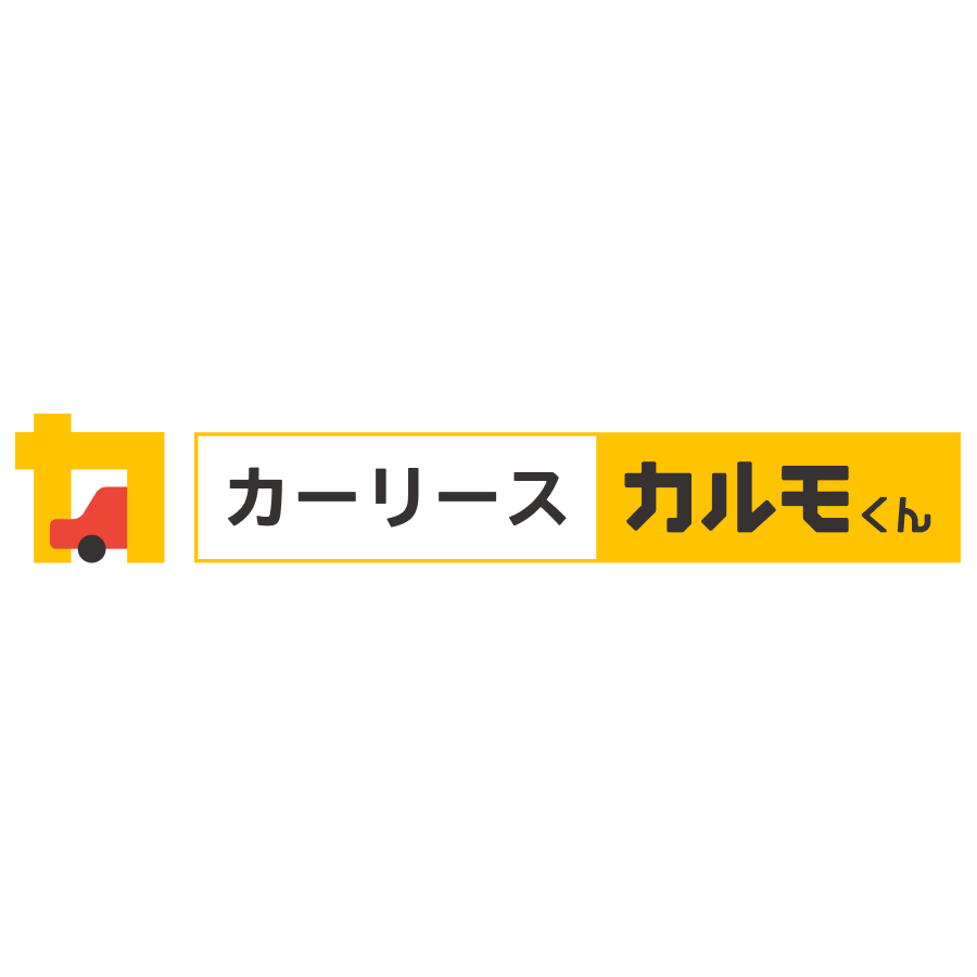 カーリースカルモくん