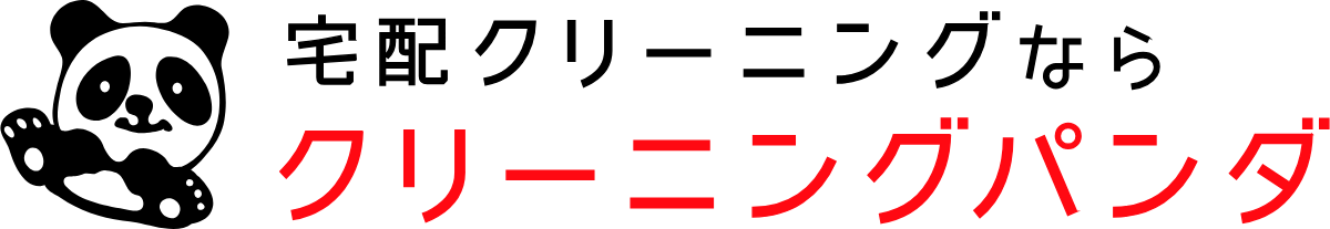 クリーニングパンダ