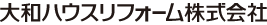 大和ハウスリフォーム