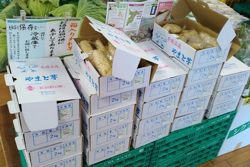 農産物直売所