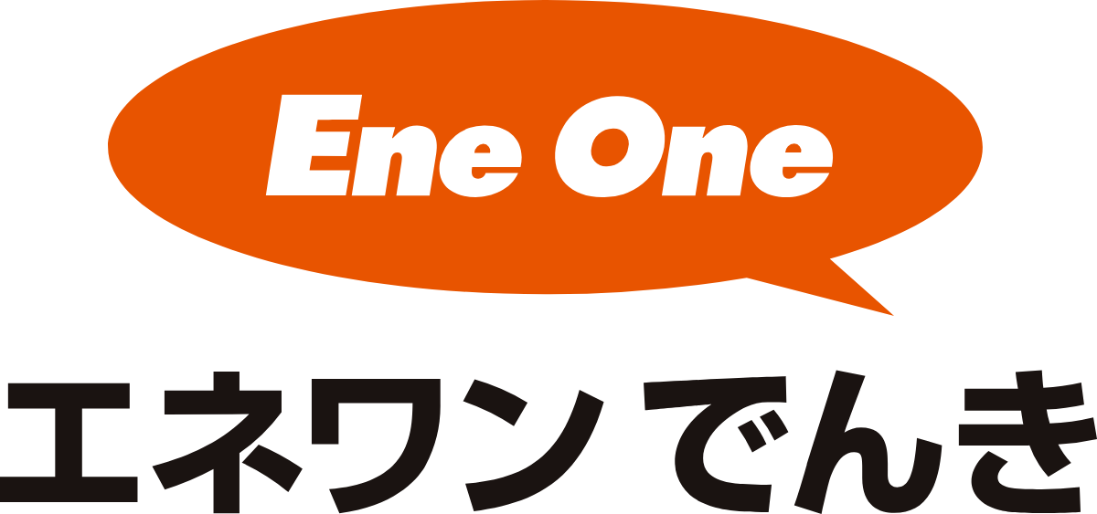 エネワンでんき