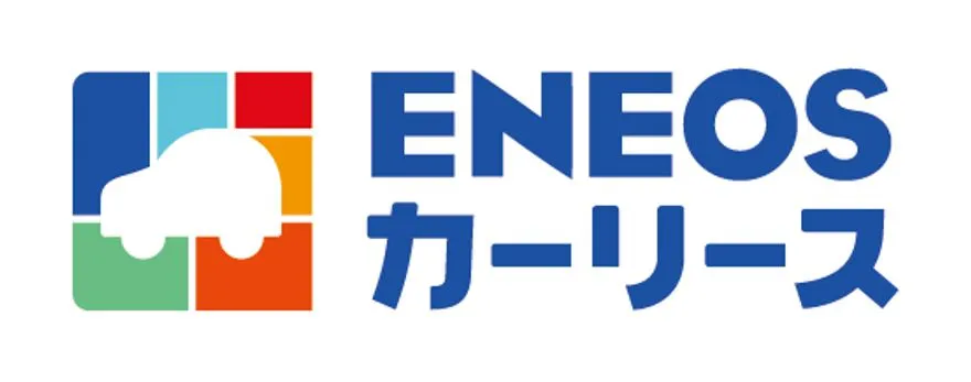 ENEOSカーリース