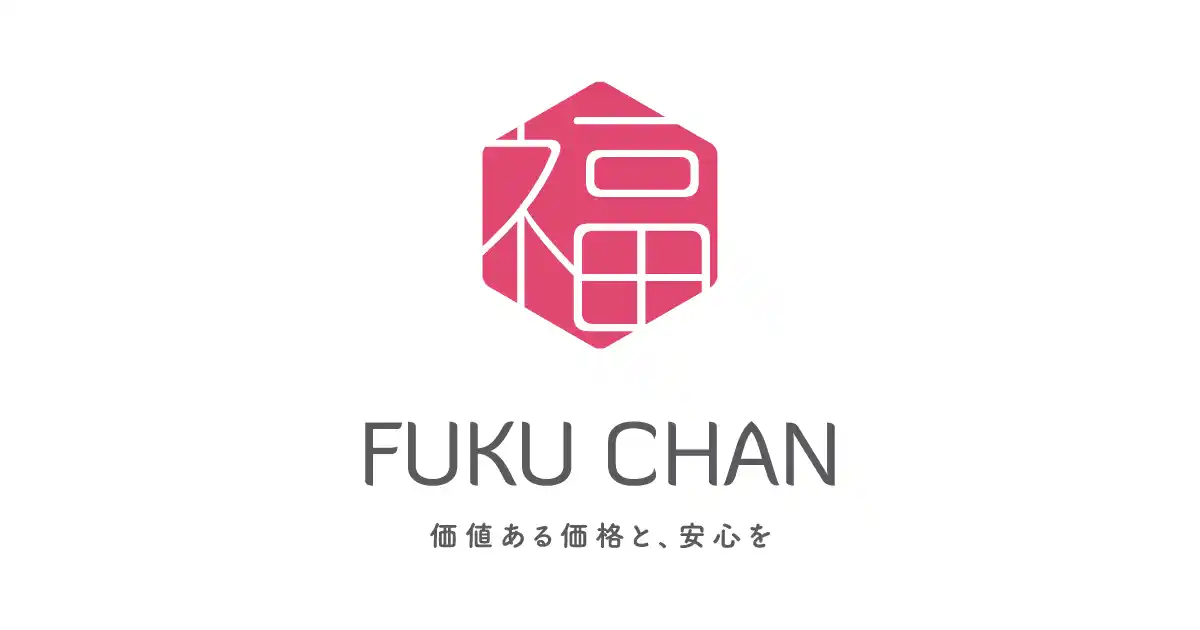 福ちゃん(買取福ちゃん)