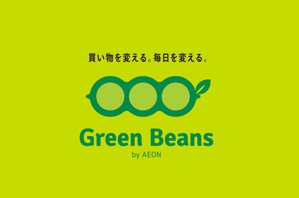 Green Beans