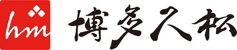 博多久松