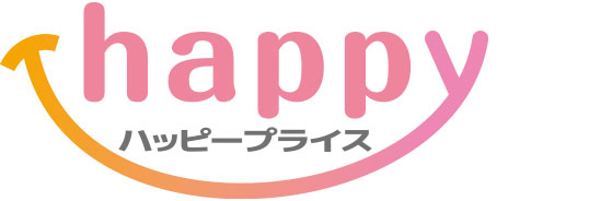 ハッピープライス(ブランド品出張・宅配買取)