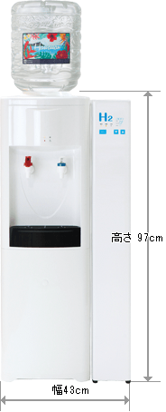 ピュアハワイアンウォーター 水素水サーバー