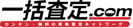 一括査定.com