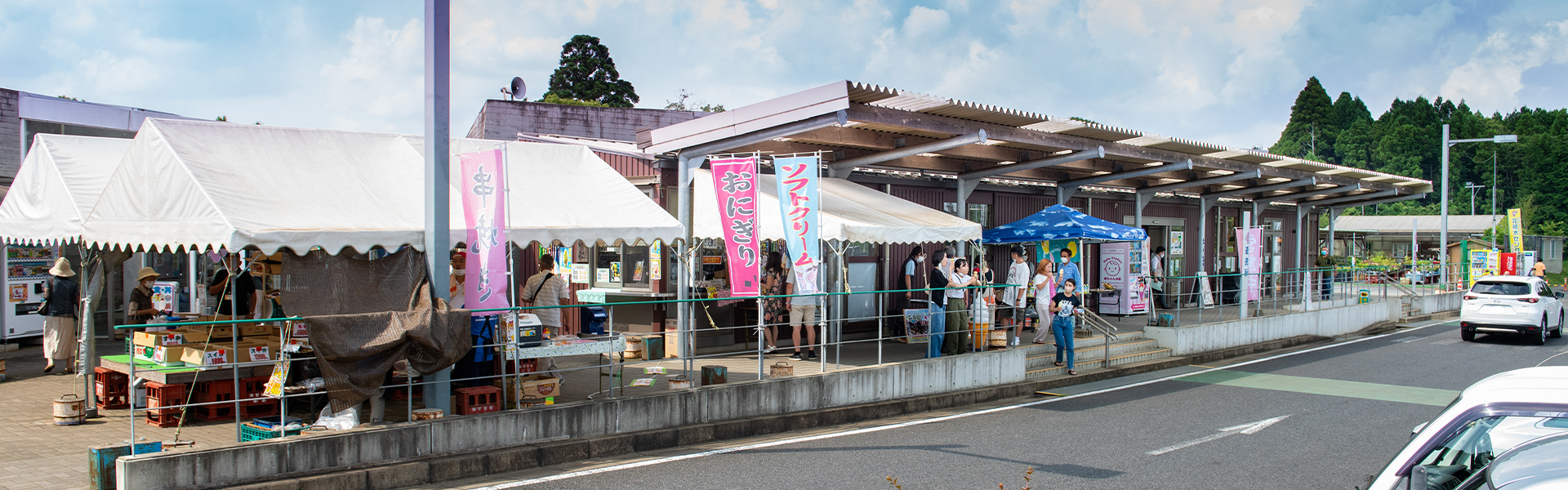 道の駅くりもと 紅小町の郷