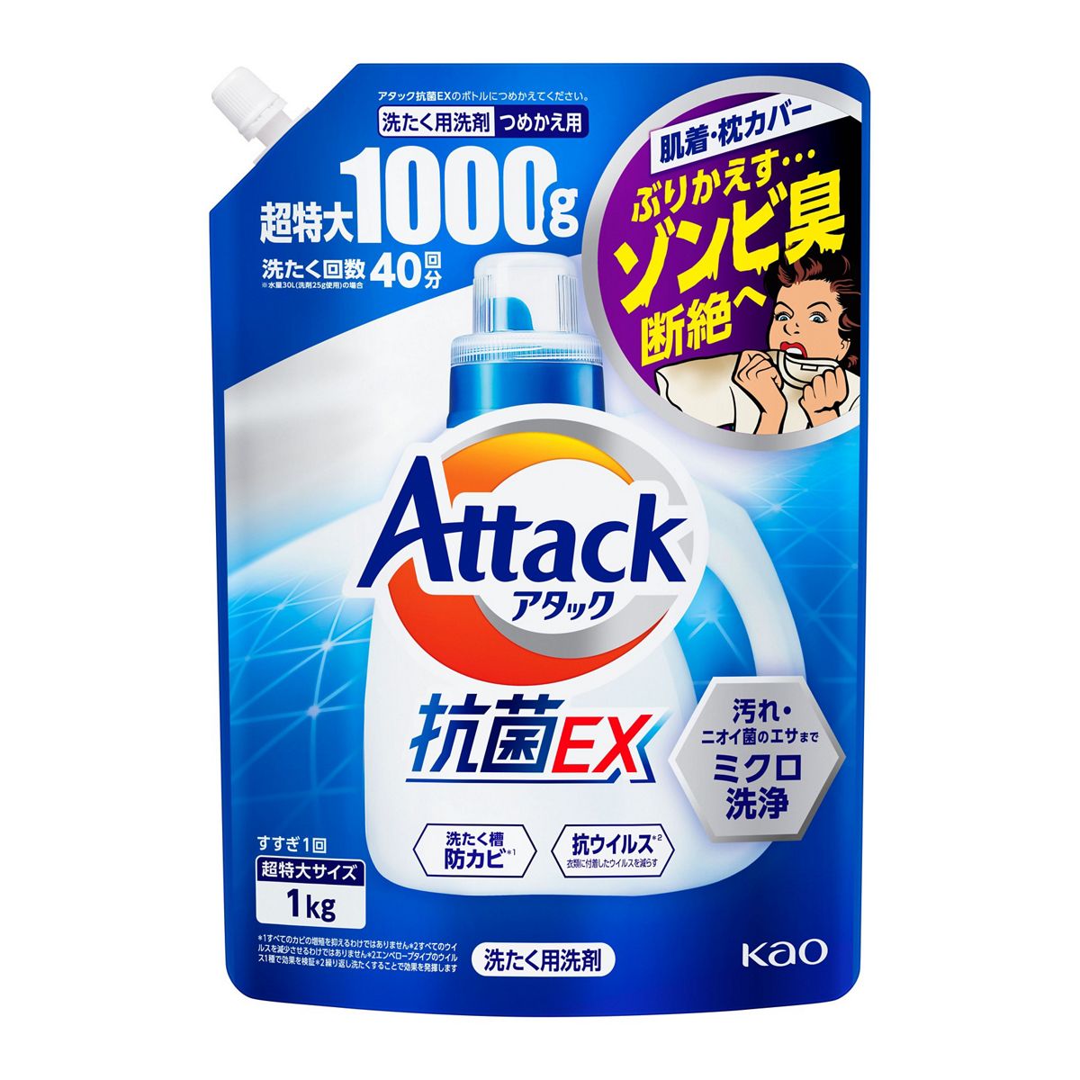 花王 アタック抗菌EX つめかえ用 1000g