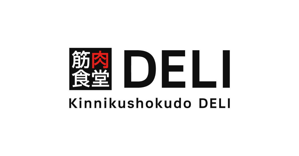筋肉食堂DELI