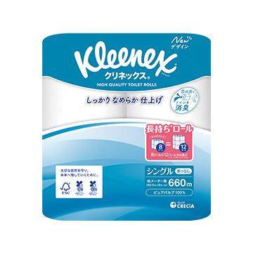 宮城県岩沼市 クリネックス コンパクト(長持ちロール 8ロール トイレットペーパー)