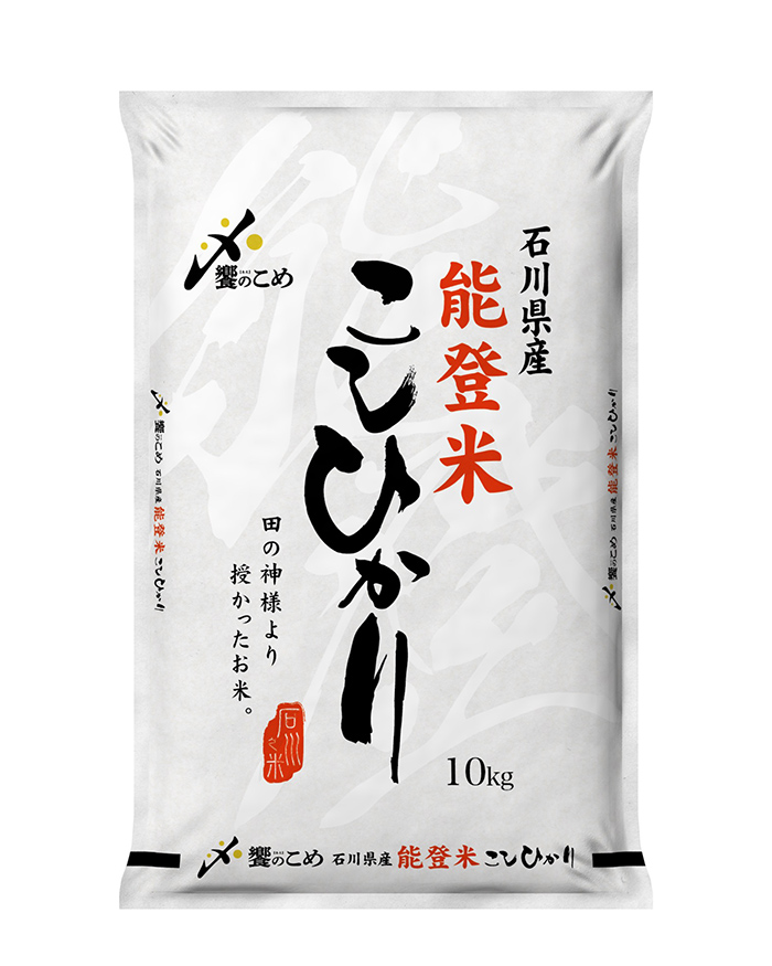 石川県宝達志水町 能登米こしひかり(石川県産 能登米こしひかり 精米10kg)