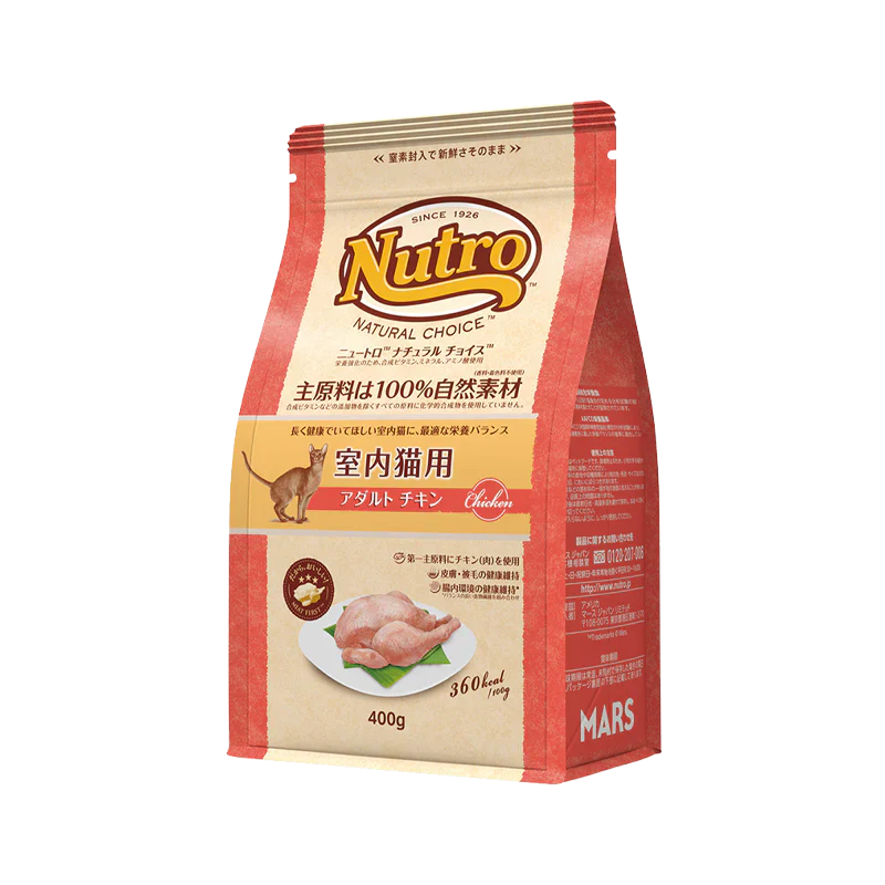ニュートロ ナチュラル チョイス キャット 室内猫用 アダルト チキン