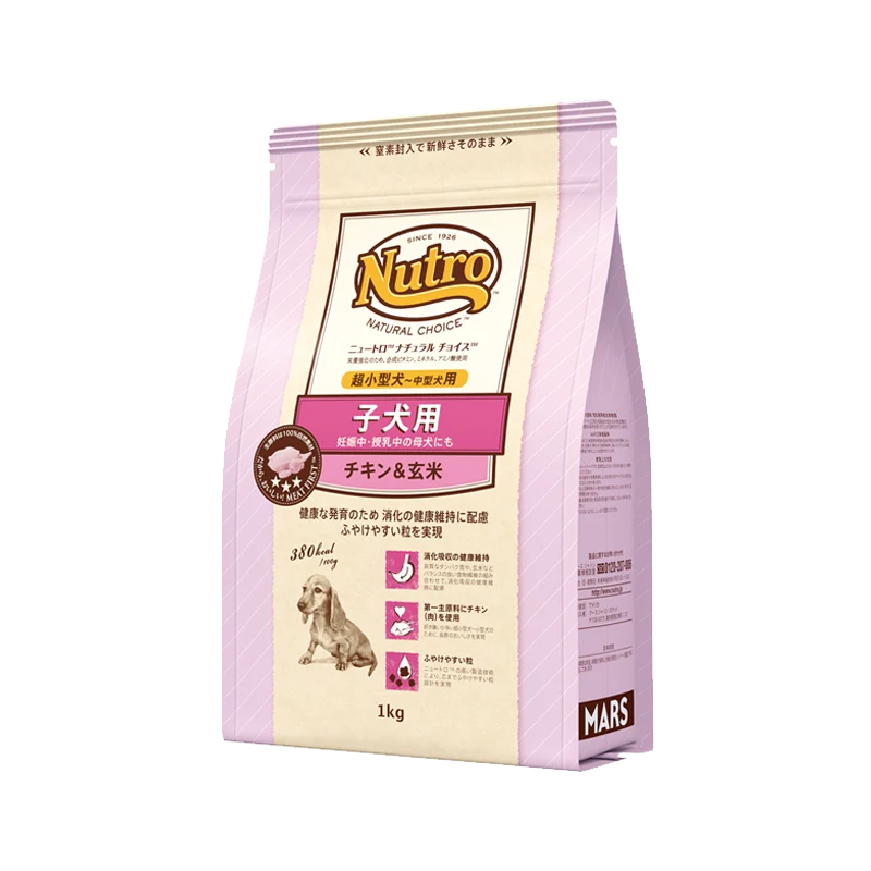 ニュートロ ナチュラルチョイス 子犬用 超小型犬～中型犬用 チキン＆玄米