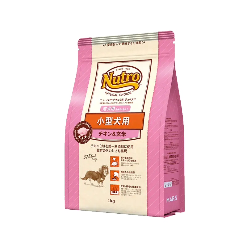 ニュートロ ナチュラルチョイス 小型犬用 成犬用 チキン＆玄米