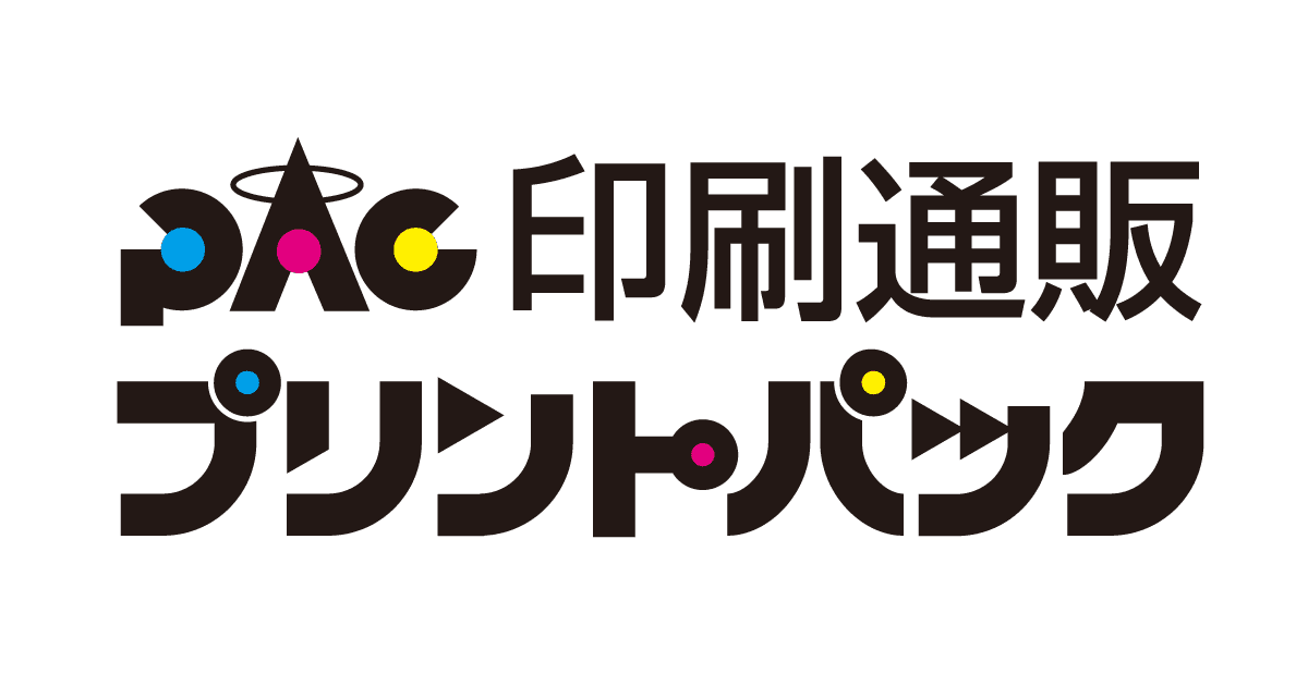 プリントパック
