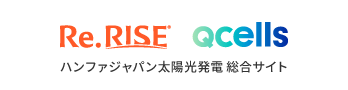 ハンファQセルズ