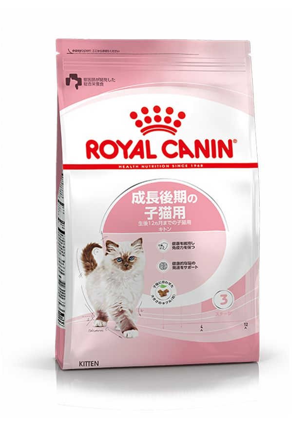 ロイヤルカナン キトン（成長後期の子猫用）