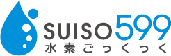 SUISO599 Long（水素ごっくっく）