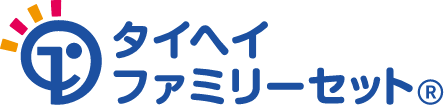 タイヘイファミリーセット(ヘルシー御膳)
