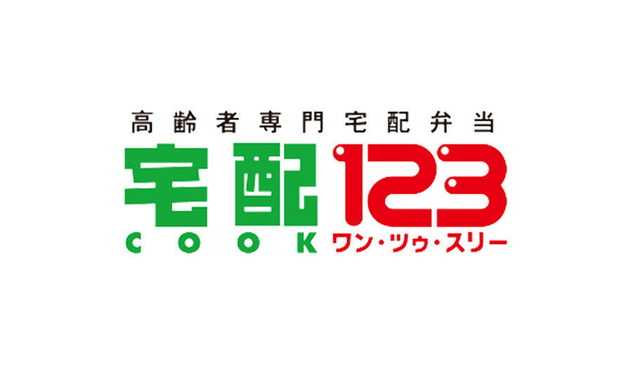宅配クック123