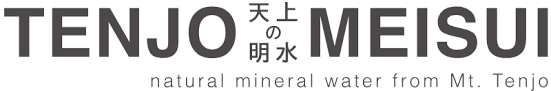 天上の明水