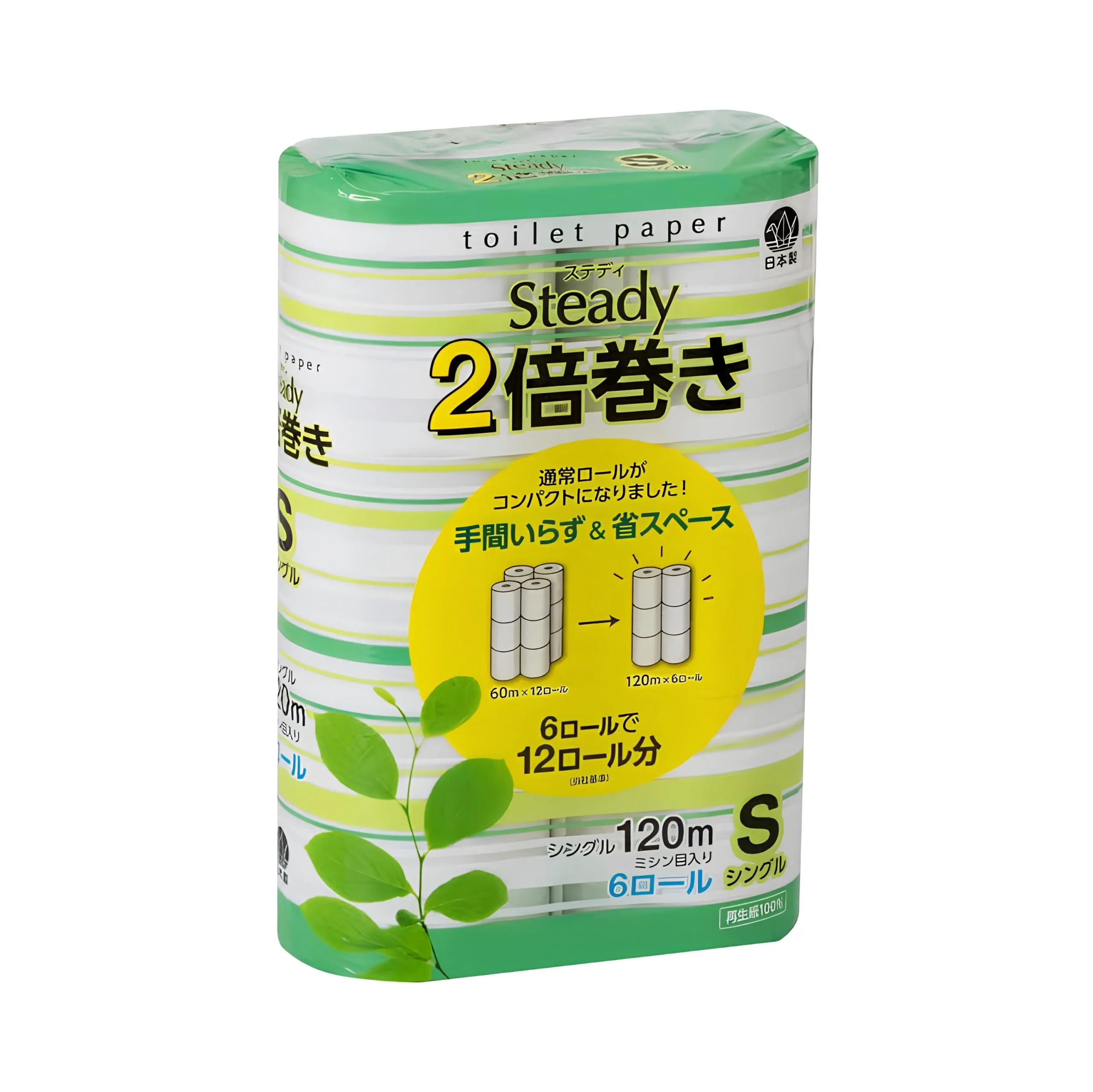 トイレットペーパー（静岡県沼津市・富士市）鶴見製紙 Steady 2倍巻き シングル120m 再生紙100%