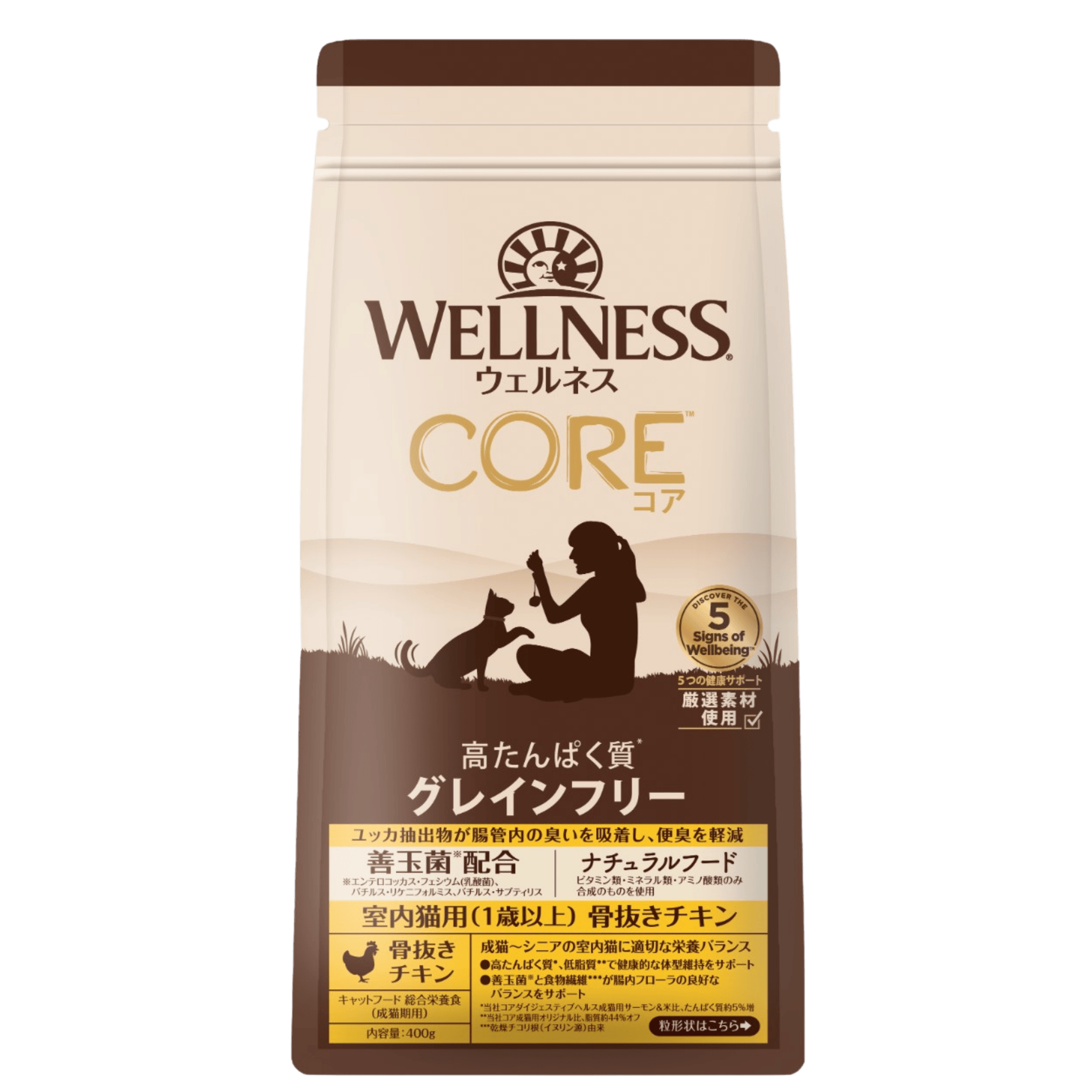 ウェルネス コア 室内猫用（1歳以上）骨抜きチキン