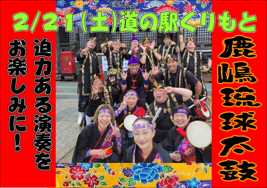 2/21 キッチンカーフェス